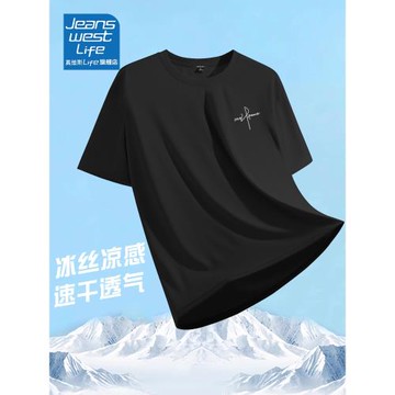 真維斯LIFE冰絲速干男t恤夏季新款涼感透氣運動短袖男款寬松體恤M