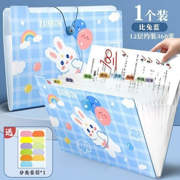 ✨MIMI✨【兒童風琴包】大容量 試卷收納袋 資料袋 多層 文件袋卡通a4文件夾風琴包多層學生用透明插頁初高中試卷收納整