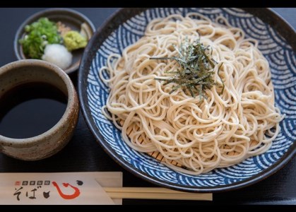 010B826 自家製麺そば心の「胡麻とろそば」2人前＆「こだわりのそば」2人前