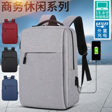 熱銷💛休閒雙肩包男款大容量筆記本電腦書包男戶外輕便通懃出行背包 韓國電腦包 電腦後背包 上班筆電背包 6WWQ