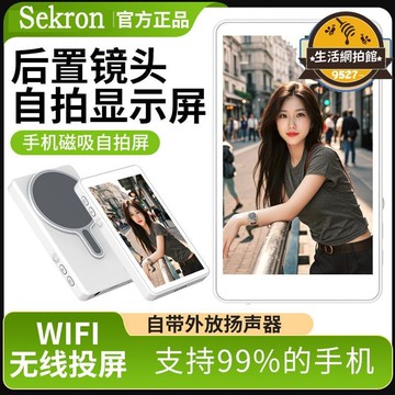 【新店熱銷】克龍x40無線投屏高清手機後置自拍同屏器