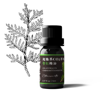 【卡佛香】超臨界CO2萃取雪松精油