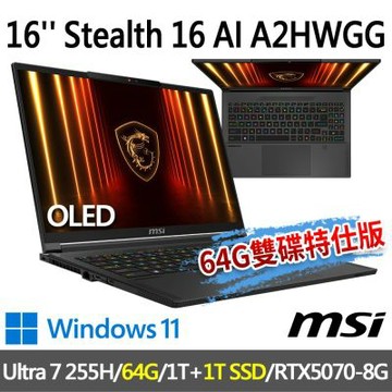 MSI微星 Stealth 16 AI A2HWGG-093TWNN 16吋 電競筆電 (Ultra 7 255H/64G/1T SSD+1T/RTX5070-8G/Win11-64G雙碟特仕版)