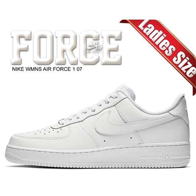 ナイキ ウィメンズ エアフォース 1 07 NIKE WMNS AIR FORCE 1 07