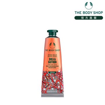 The Body Shop 暖蘊番紅花護手霜-30ML