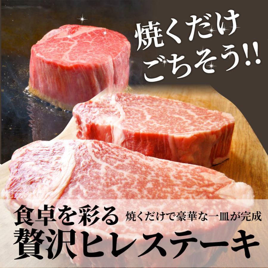 黒毛和牛 ヒレ ステーキ 130g×20枚 牛肉 厚切り 赤身 ステーキ肉 お歳暮 ギフト 食品 プレゼント お祝い 景品 霜降り 贅沢 黒毛 和牛 祝い