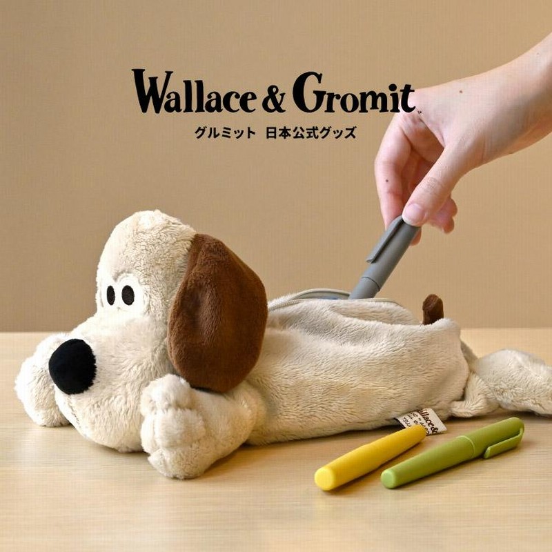 ペンケース グルミット ペンポーチ ぬいぐるみ 正規品 ウォレスとグルミット かわいい 筆箱 大容量 Wallace&Gromit グッズ 公式 |  LINEブランドカタログ