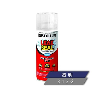 樂立恩 RUST OLEUM 防水止漏噴劑 透明（噴式橡膠／312g）265495