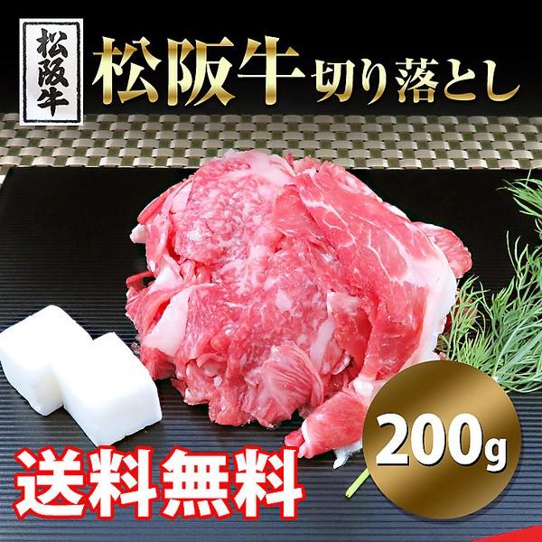 SEAL限定商品 ふるさと納税 佐賀牛 赤身 バラ 切り落とし 800g 400g×2P NAB013 佐賀 切落し 人気 黒毛 和牛 佐賀県嬉野市 