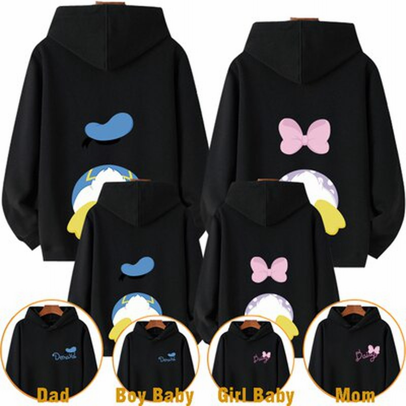 自社生産7色親子ペア服お揃い ペアルックカップル ディズニーミッキーマウスパーカー 韓国 レディースファッション ママと娘 おそろい服 親子服 家族お母さん子 父と息子 通販 Lineポイント最大1 0 Get Lineショッピング