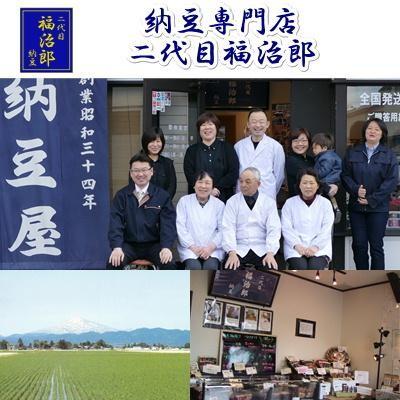 高級納豆ギフト 二代目福治郎 手土産セット 送料込 4袋入