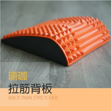 【現貨+台灣製造】瑜珈 背部伸展器 拉筋板 腰椎伸展器 脊椎矯正器 拉背板 瑜珈神器