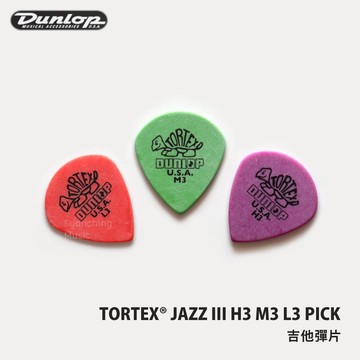 Dunlop TORTEX JAZZ III H3 M3 L3 472R 吉他彈片 彈片 Pick 爵士彈片 弦琴音樂