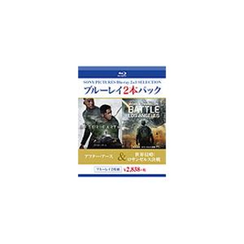 アフター・アース /世界侵略:ロサンゼルス決戦 [Blu-ray]　(shin