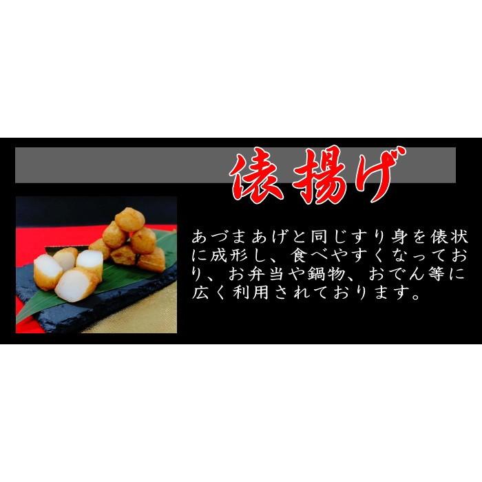 高級 蒲鉾 ギフトセット 慶(よろこび) 古泉蒲鉾