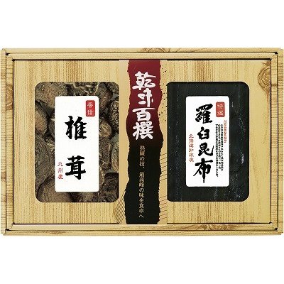 ギフトセット お返し 乾味百撰 九州産香信椎茸・羅臼昆布 GEE-30 御祝 お歳暮 御歳暮 内祝い お供え 香典返し 快気祝い