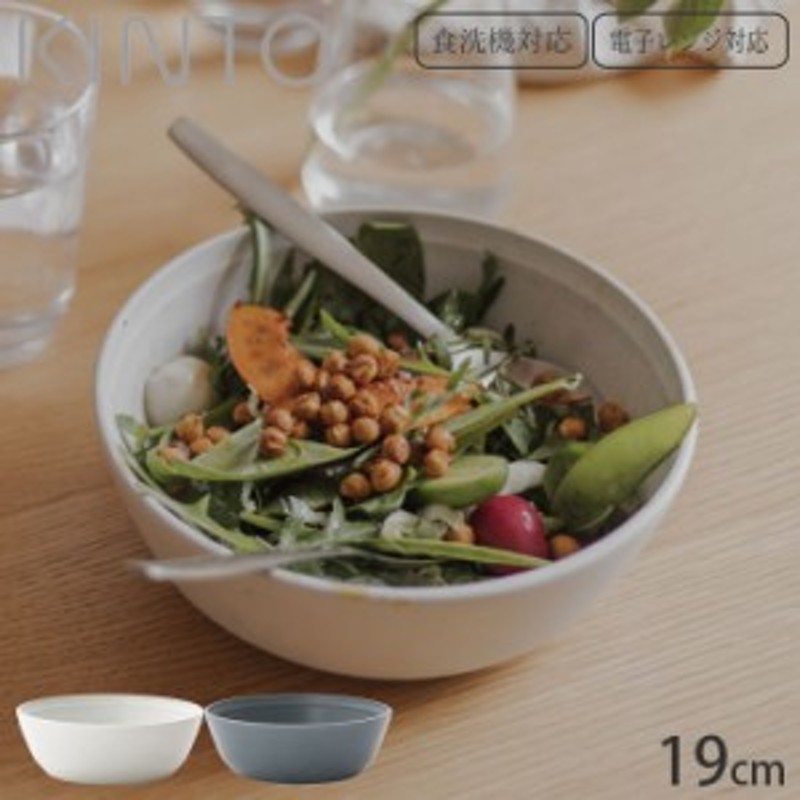 iittala サラダボウル　19㎝　1つと10㎝　4個　のセットイッタラセット