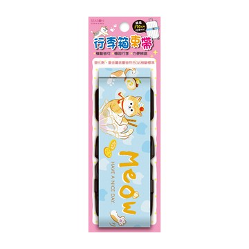 行李箱束帶