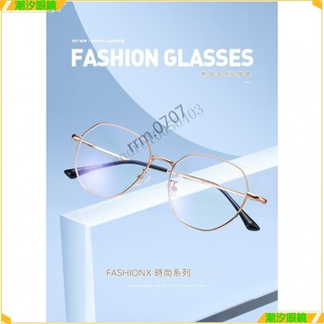 👓近視眼鏡👓韓版森係金屬近視眼鏡 大臉顯瘦近視眼鏡 有度數無度數眼鏡 鍍藍膜近視眼鏡 近視眼鏡  眼鏡
