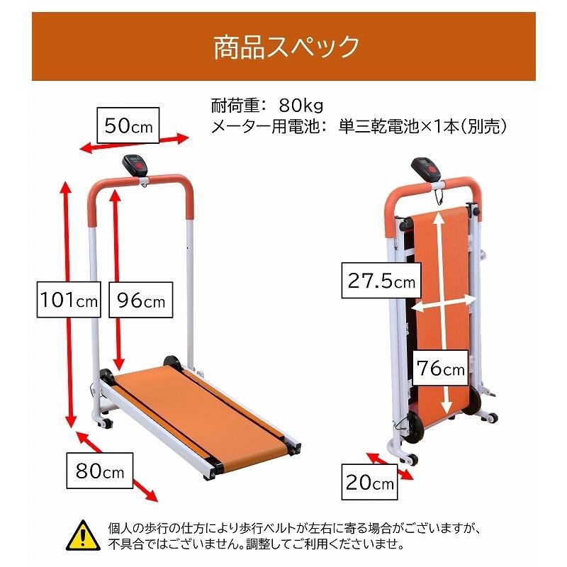 ベンチ兼用 組立不要 コンパクト ルームランナー 中旺ヘルス BW2701