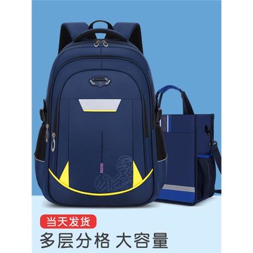 2025新款男生書包小學生一年級三到六減負護脊男童二輕便四4兒童6