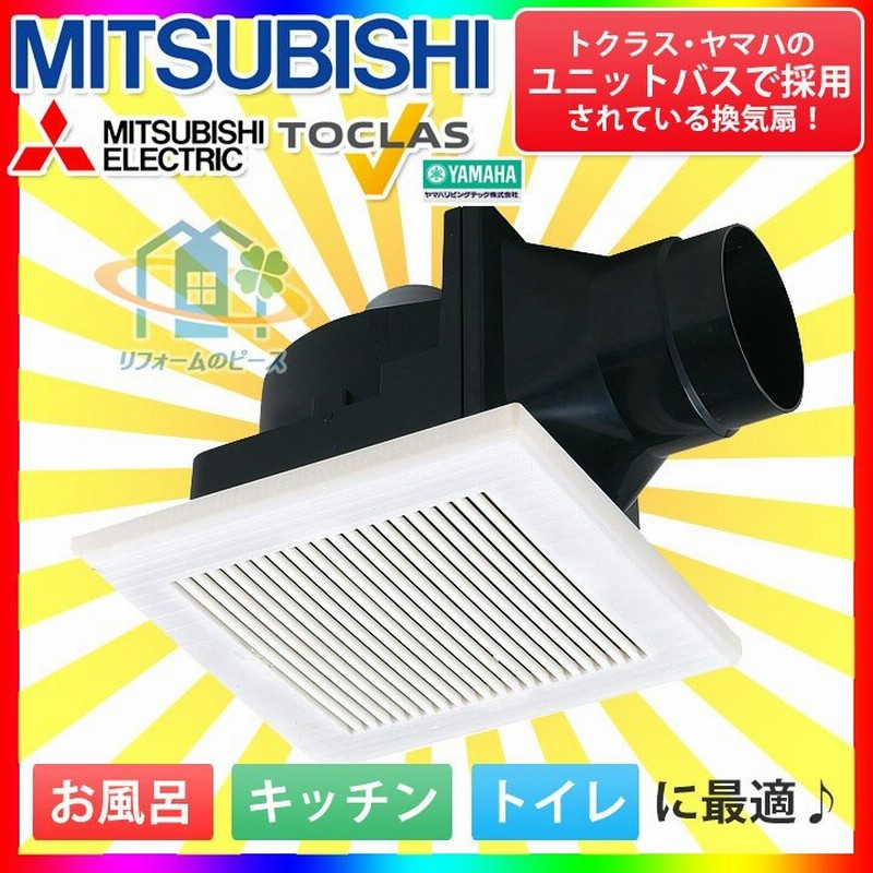 最大59％オフ！最大59％オフ！三菱電機 VD-20ZXP10-X ダクト用換気扇