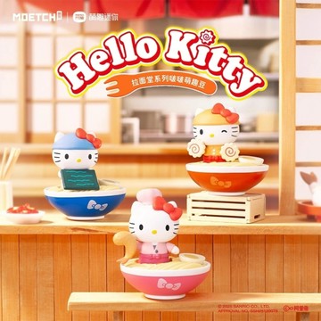 三麗鷗Sanrio 凱蒂貓 拉麵堂系列 啵啵萌趣豆 盲盒(隨機出貨)【拆封不退】