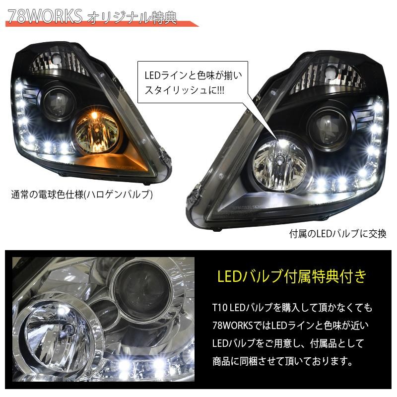 Z33 HZ33 フェアレディZ 前期 LED ライン ヘッドライト V2 ブラック 流れるウインカー 350Z ロードスター US インフィニティ  日産 フロント ランプ 外装 パーツ - ライト、レンズ