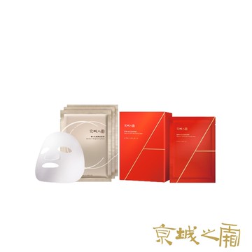 【牛爾京城之霜】超維Ａ皮拉提斯面膜32ml*3片入+雙C光透美白面膜25ml*3入/盒