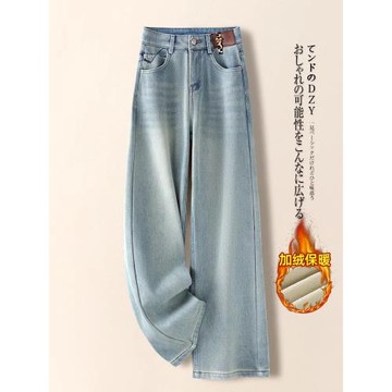 JOLIMENT加絨闊腿牛仔褲女秋冬季2025新款高腰寬松顯瘦加厚直筒褲