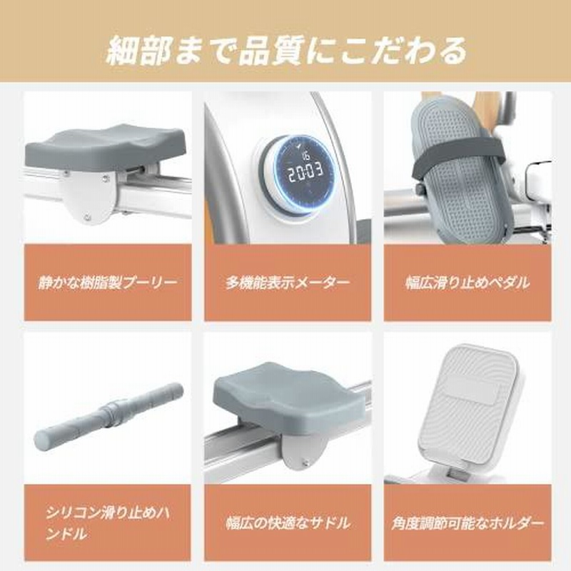 ローイングマシン ボート漕ぎマシン メリック MERACH Q1 | LINEブランドカタログ