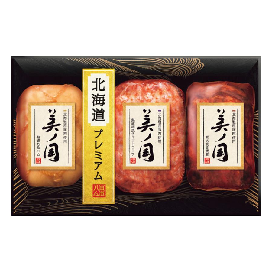  日本ハム 北海道産豚肉使用 美ノ国