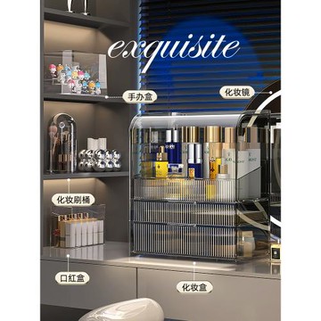 Kaman化妝品收納盒防塵大容量衣帽間梳妝臺上化妝盒護膚品置物架