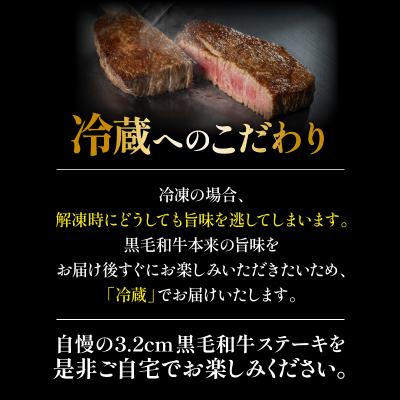 ふるさと納税 鹿児島市 黒毛和牛　厚切りサーロイン400g