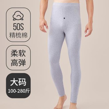 薄款加肥加大秋褲男大碼寬松彈力萊卡棉男士打底襯褲胖子高腰線褲