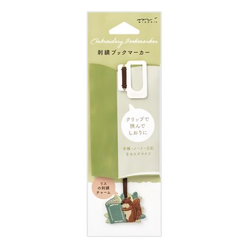 日本 MIDORI 活動式刺繡書籤夾 適用於A6~A5書本  松鼠 咖啡色  1個