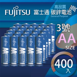 富士通 3號碳鋅電池AA 400入