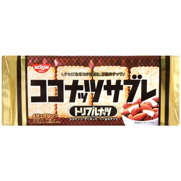 秋日嚐鮮零食 綜合堅果風味法式餅乾 (100g)