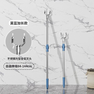 撐衣桿家用伸縮晾衣桿一根叉丫宿舍曬衣服的衣架桿子涼取挑衣叉掛/衣叉/衣桿/晾衣叉/晾衣桿/撐衣桿/伸縮桿/取衣桿/曬衣桿