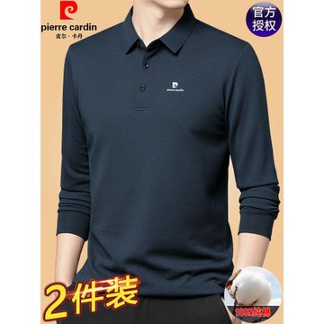 皮爾卡丹男士長袖t恤春秋季中年polo衫翻領純棉商務休閑爸爸裝薄