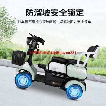 鳳凰將軍丨小巴士電動四輪車老人代步車雙人家用老年高端電瓶車