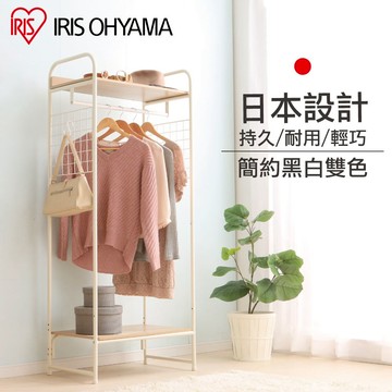 IRIS-獨特木板加蓋風格網掛型吊掛衣架PI-B4(白色)