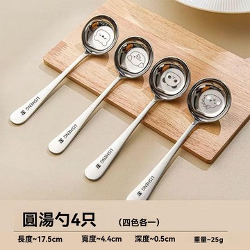 【全店免運 限時下殺】卡通 不鏽鋼 勺子 圓頭 大湯勺 食品級 兒童 家用 吃飯 喝湯 成人 調羹 小湯匙