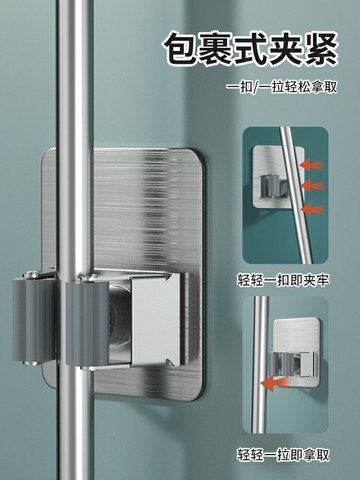 拖把壁掛夾免打孔粘鉤掛鉤衛生間強力拖布夾固定掛架掃把收納卡扣