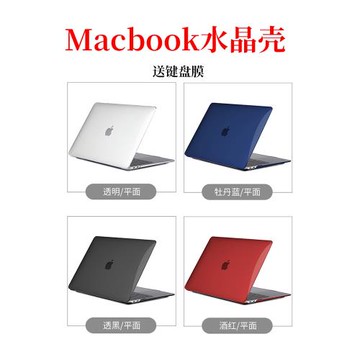2024年M3款Air13筆記本Macbook保護殼水晶適用于蘋果A3113透明M2芯片Pro13電腦16外殼15英寸A2337配件14晶砂