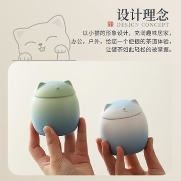 ✅ 小貓茶葉罐陶瓷儲物罐子防潮密封粗陶罐創意個性小茶倉