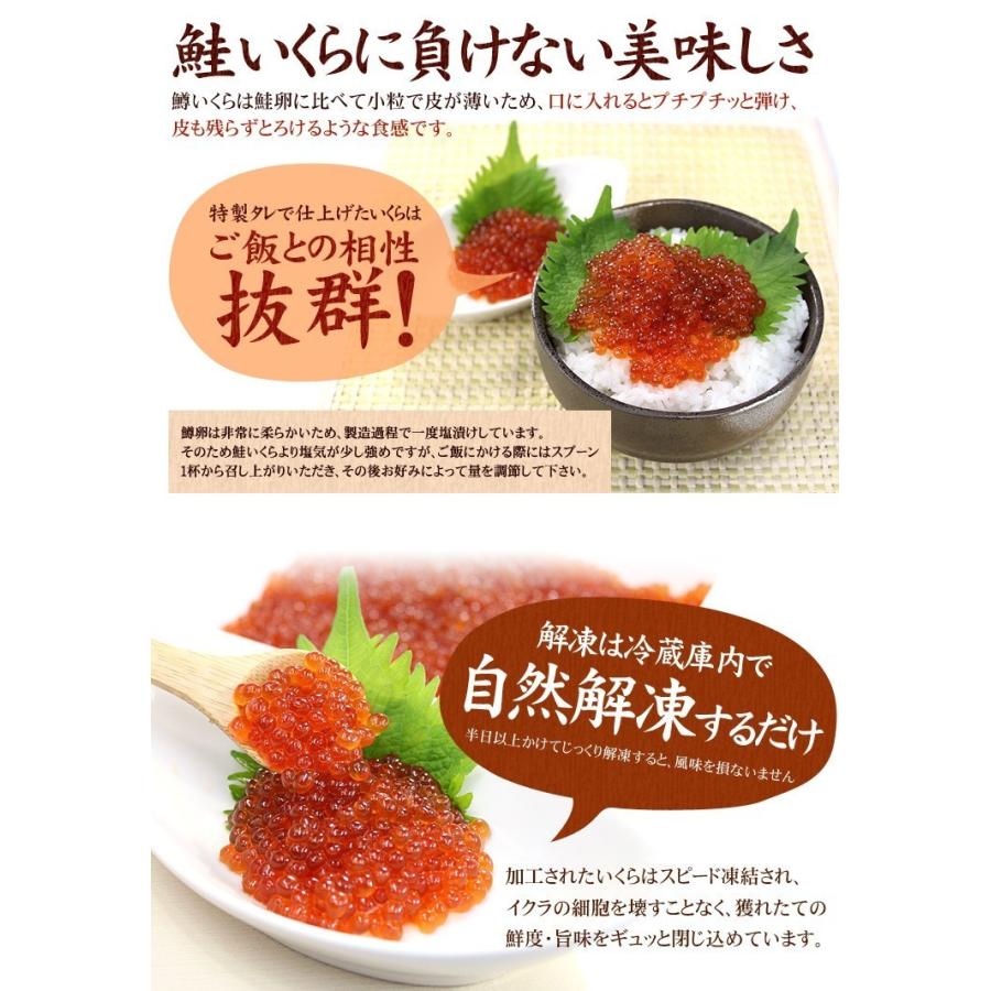 鱒いくら 醤油漬け 150g yd9[[鱒イクラ150g]