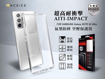 三星Galaxy Note20 /Note20 Ultra 5G《美國軍規耐衝擊空壓保護殼》透明殼 手機套 防摔殼 防撞殼 軟套