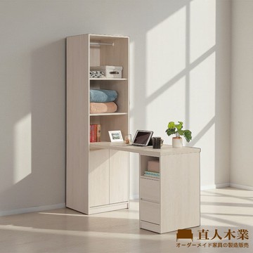 【直人木業】DA奶油白榆木L型伸縮書桌開放櫃組60公分｜
