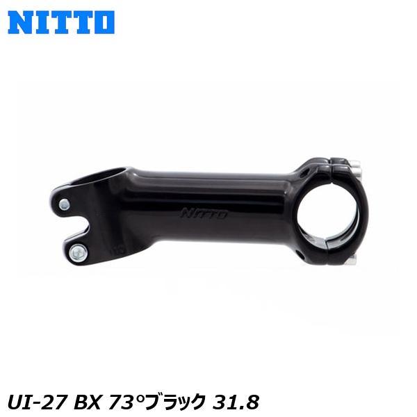 NITTO 日東 UI-82 BX 73° ハンドルステム 26.0 NITTO 日東 UI-82 BX 73° ハンドルステム 26.0 ブラック 自転車